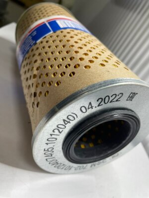Фильтр масляный 7405-1012040