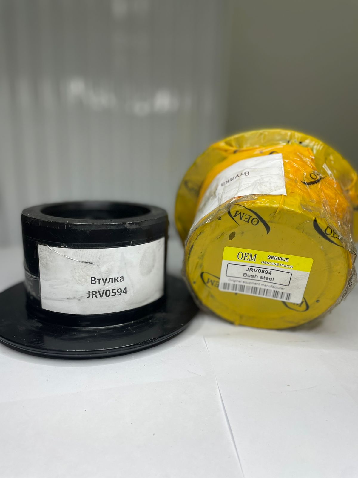 Втулка JRV 0594 JCB220